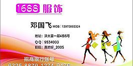 卡片 名片圖片