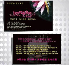 簡潔名片圖片
