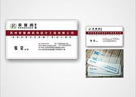 裝飾公司名片圖片