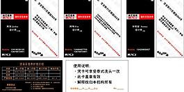 个性名片图片