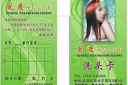 名片模板圖片