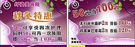 美容 名片圖片