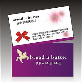 淡雅名片圖片