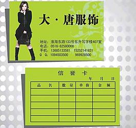 簡潔名片圖片
