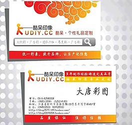 簡(jiǎn)潔名片圖片
