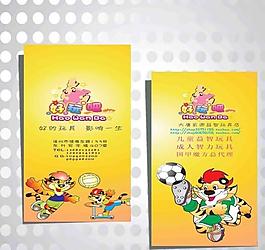 簡(jiǎn)潔名片圖片