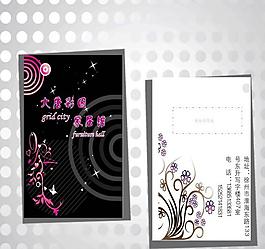 名片模版圖片