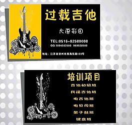 名片模版圖片