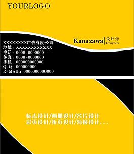 黑色名片圖片