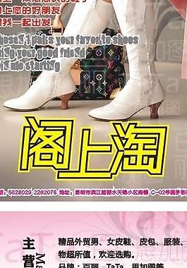 皮鞋名片圖片