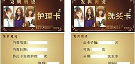 卡片 名片圖片