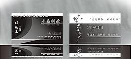名片模板圖片