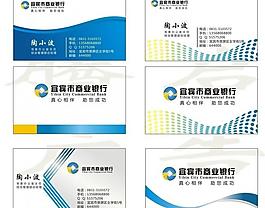 商行名片圖片