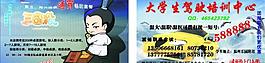 商務(wù)名片圖片