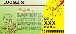 名片模型圖片