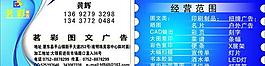 設(shè)計名片圖片