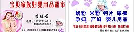 婦嬰名片圖片
