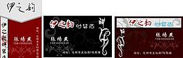 時尚名片圖片