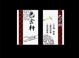 名片圖片