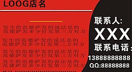 名片模型圖片