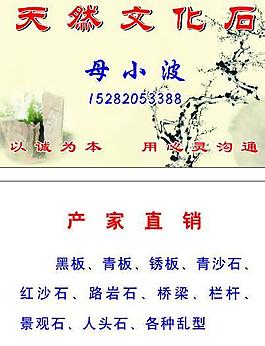 名片 設(shè)計(jì)圖片