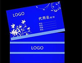 藍色名片圖片
