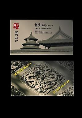 室內(nèi)名片設(shè)計圖片