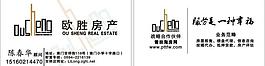 房產名片圖片