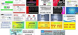 名片卡片圖片