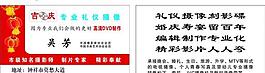 攝影名片圖片