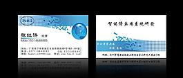 科技名片圖片