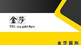 名片模板圖片