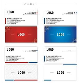 個性名片圖片