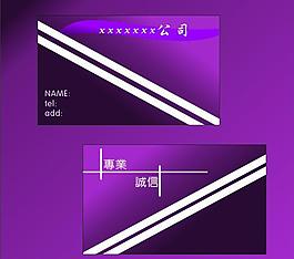 名片 模板圖片