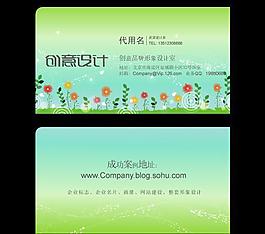 清新名片 环保名片图片