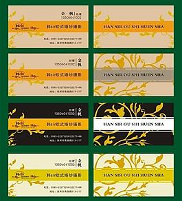 名片模板圖片