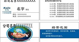 名片 卡片圖片