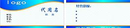 名片模板圖片