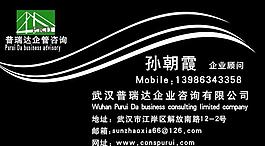 企業(yè)名片圖片