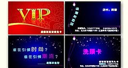 絢麗的名片圖片