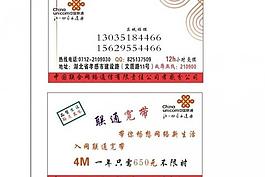 通信 名片圖片