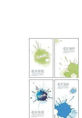 个性名片图片