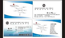 科技 名片圖片