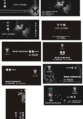 黑色名片圖片