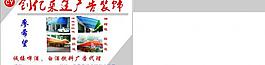 装饰名片图片