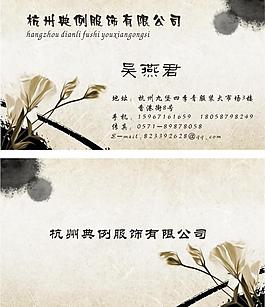 服裝公司名片圖片