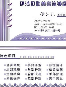 精致名片圖片