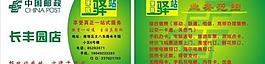 名片素材圖片