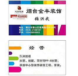 裝飾名片圖片