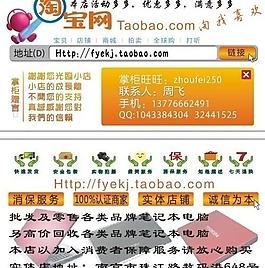 淘寶名片圖片